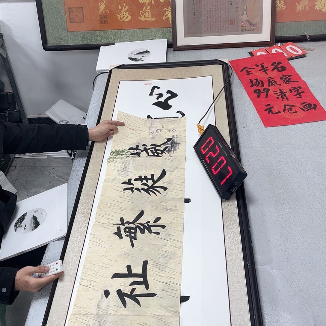 书法书法作品欣赏