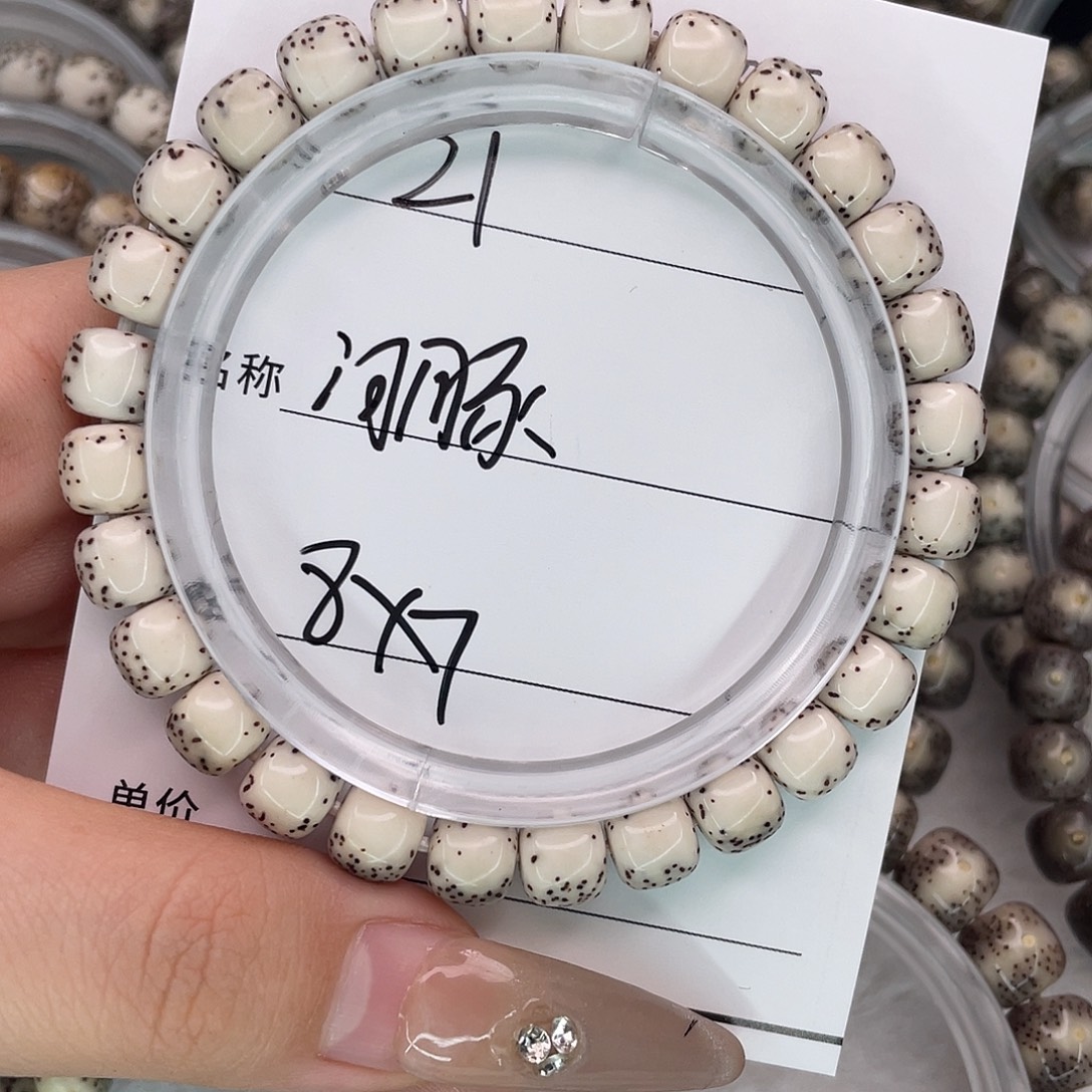 伴****星月菩提手串21河豚