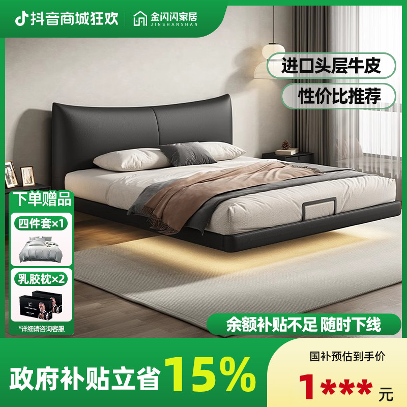 头层牛皮床主卧大床意式轻奢云朵床1.8米双人带灯头层软包婚床