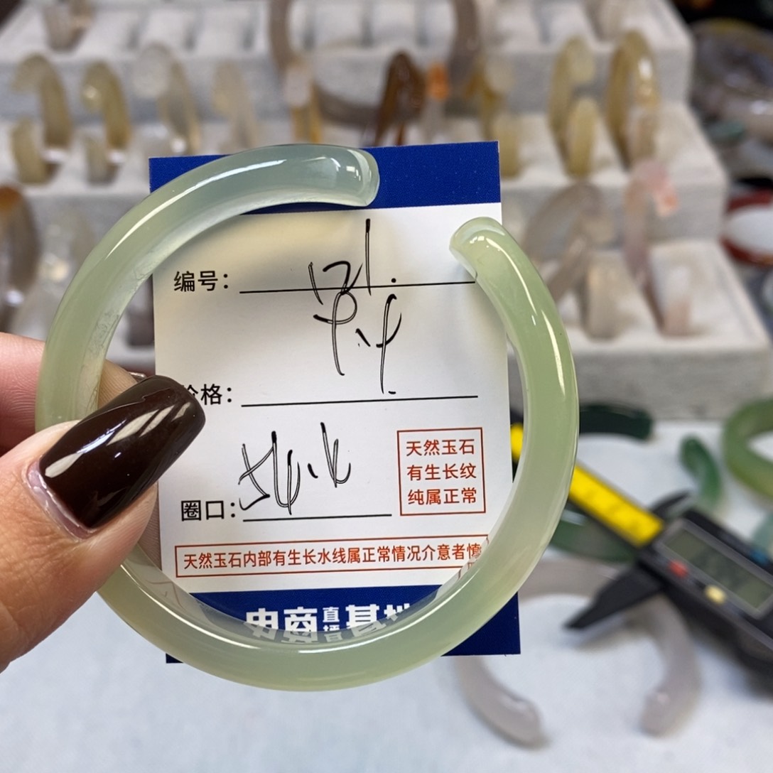 手镯玛瑙/玉髓未镶嵌121