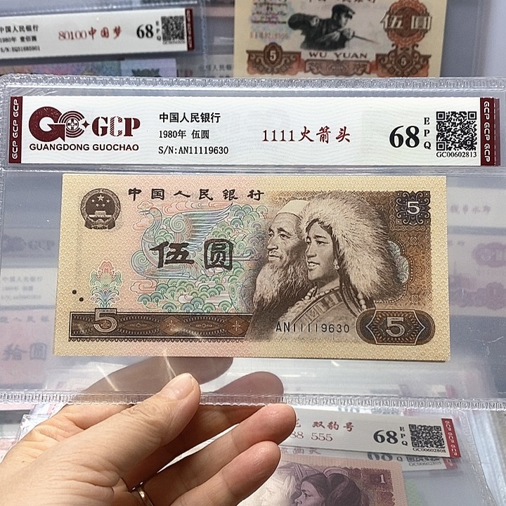 1111火箭头，11119630