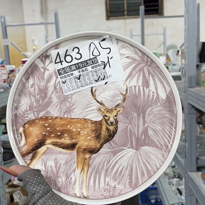 碗外贸瑕疵尾单不售后，介意慎拍，满19包邮