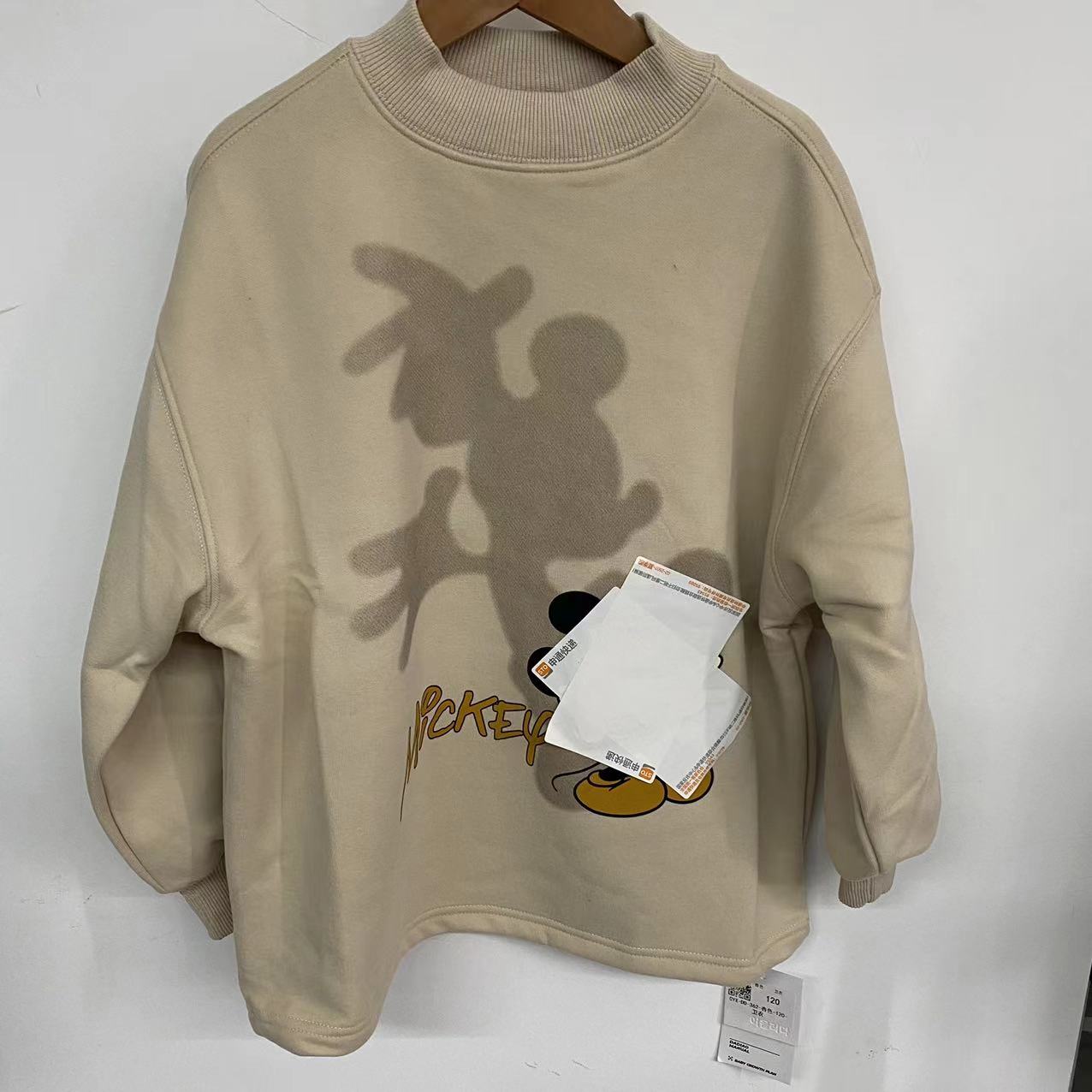 A6858#CYX-DD-362童装卫衣（杏色 灰色）