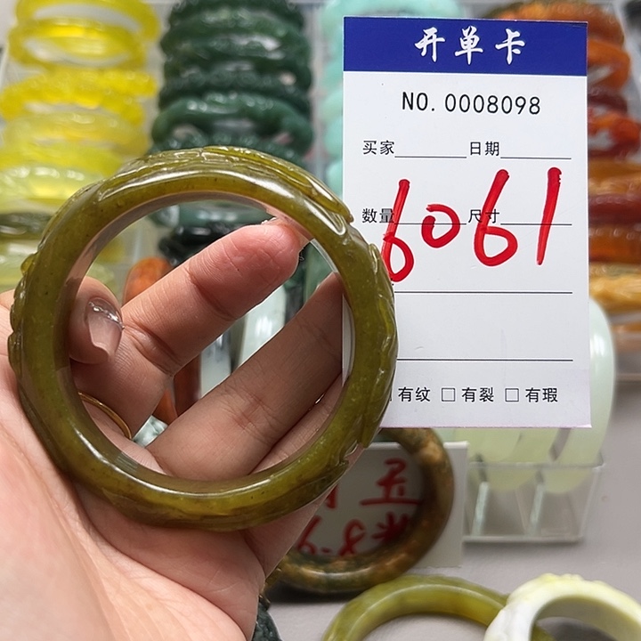 樊***五蛇纹石玉未镶嵌手镯