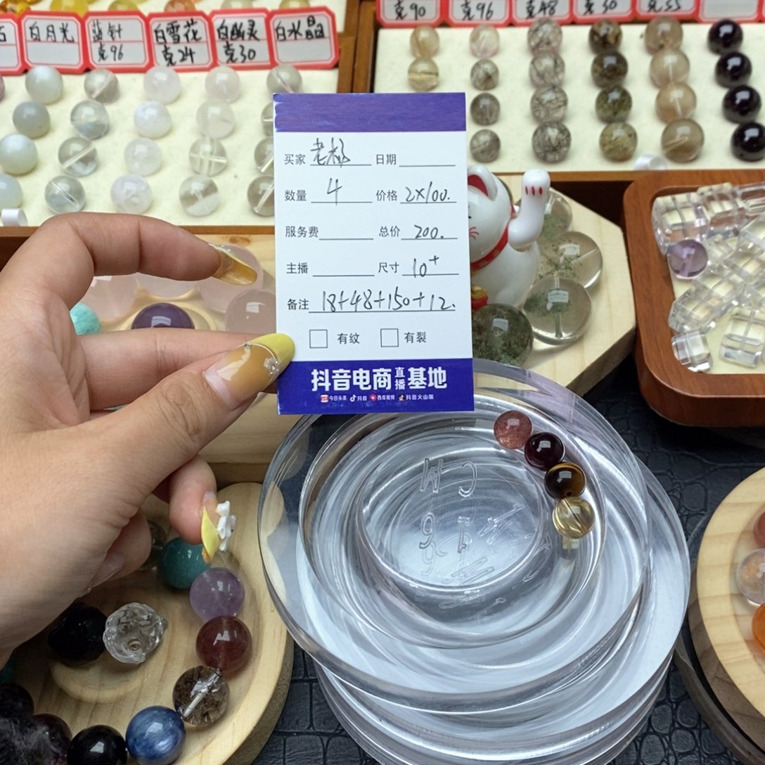 未镶嵌手链水晶老*呐
