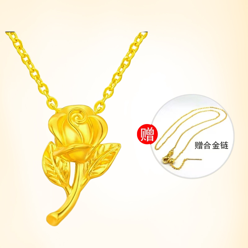 足金/玫瑰花配件/A112006/（多样性发一）赠合金链/123