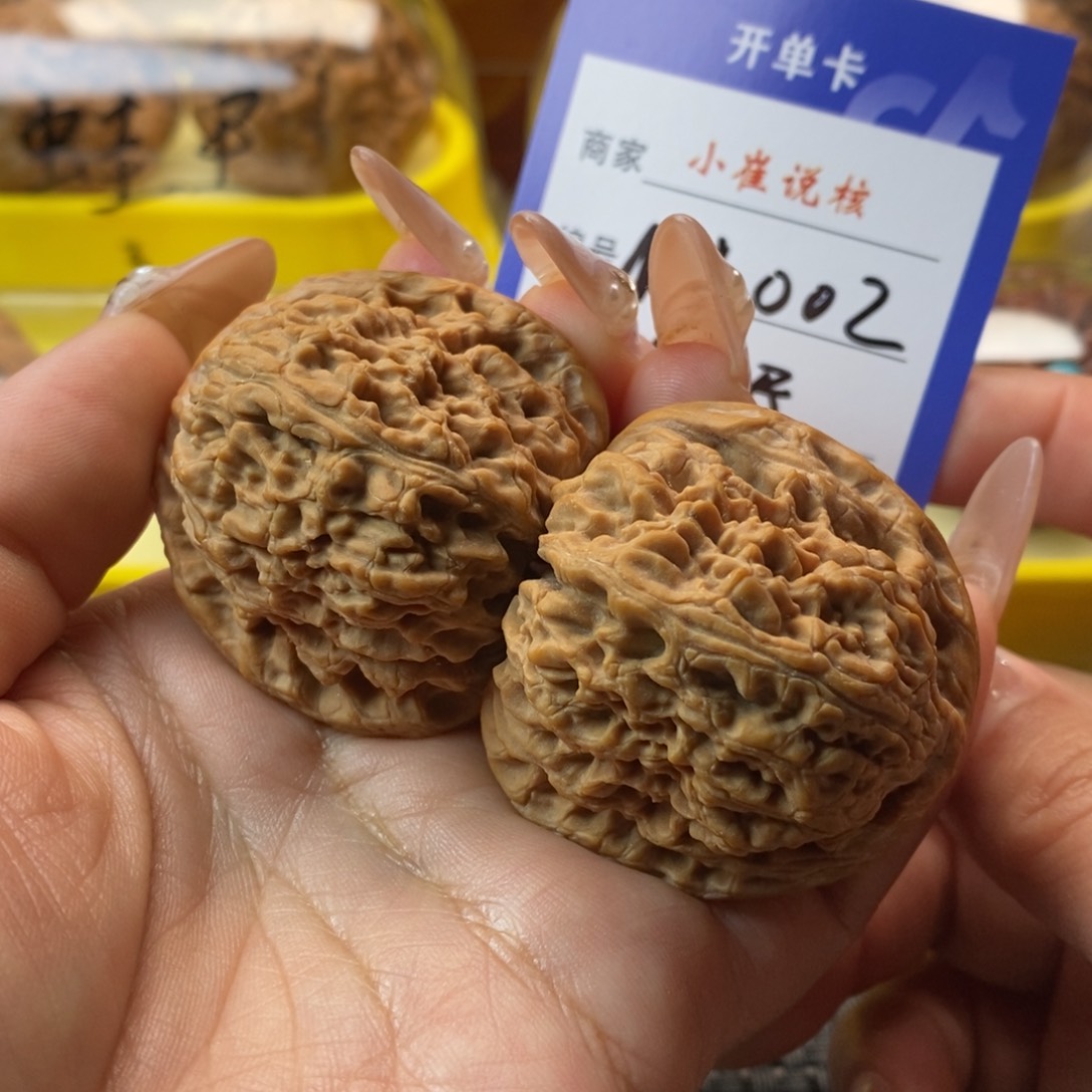 文玩核桃吊坠南疆42