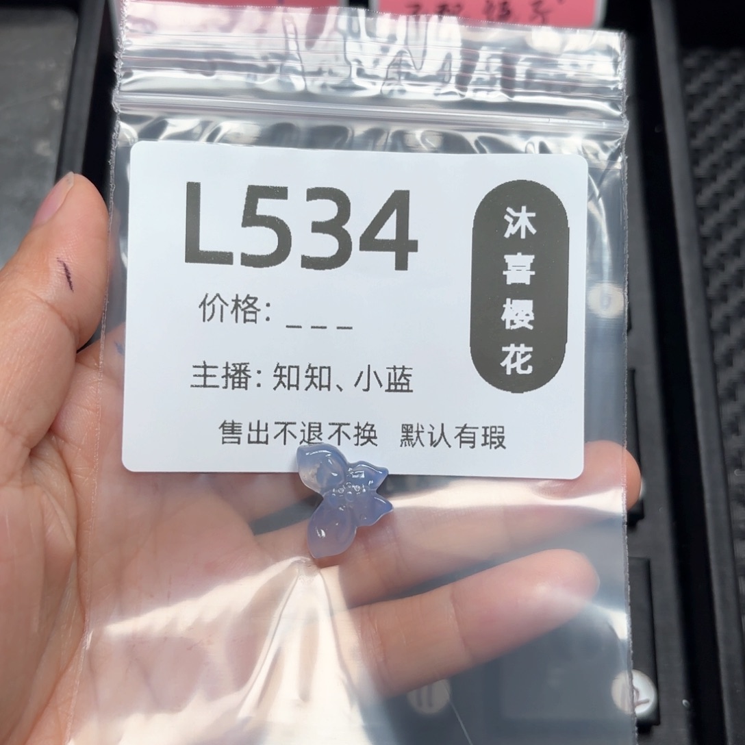 玛瑙/玉髓颈饰未镶嵌珉