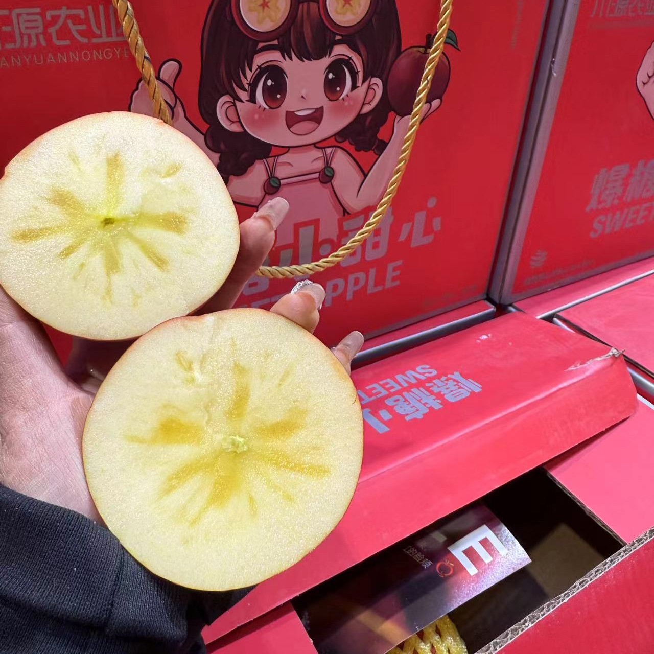爆糖小甜心苹果（箱）