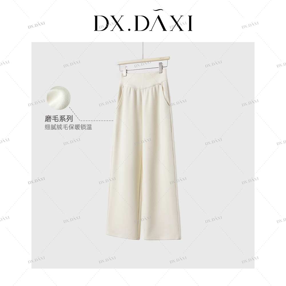 代大喜【轻氧绒绒裤】高腰显瘦休闲阔腿裤女冬新款时尚百搭厚款长裤