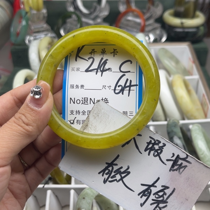 蛇纹石玉未镶嵌手镯