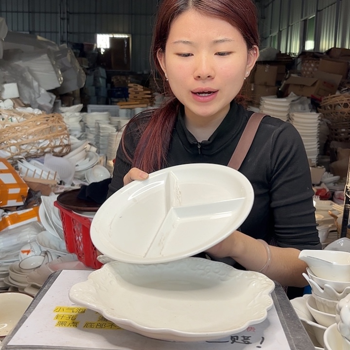 碟微瑕介意勿拍……189