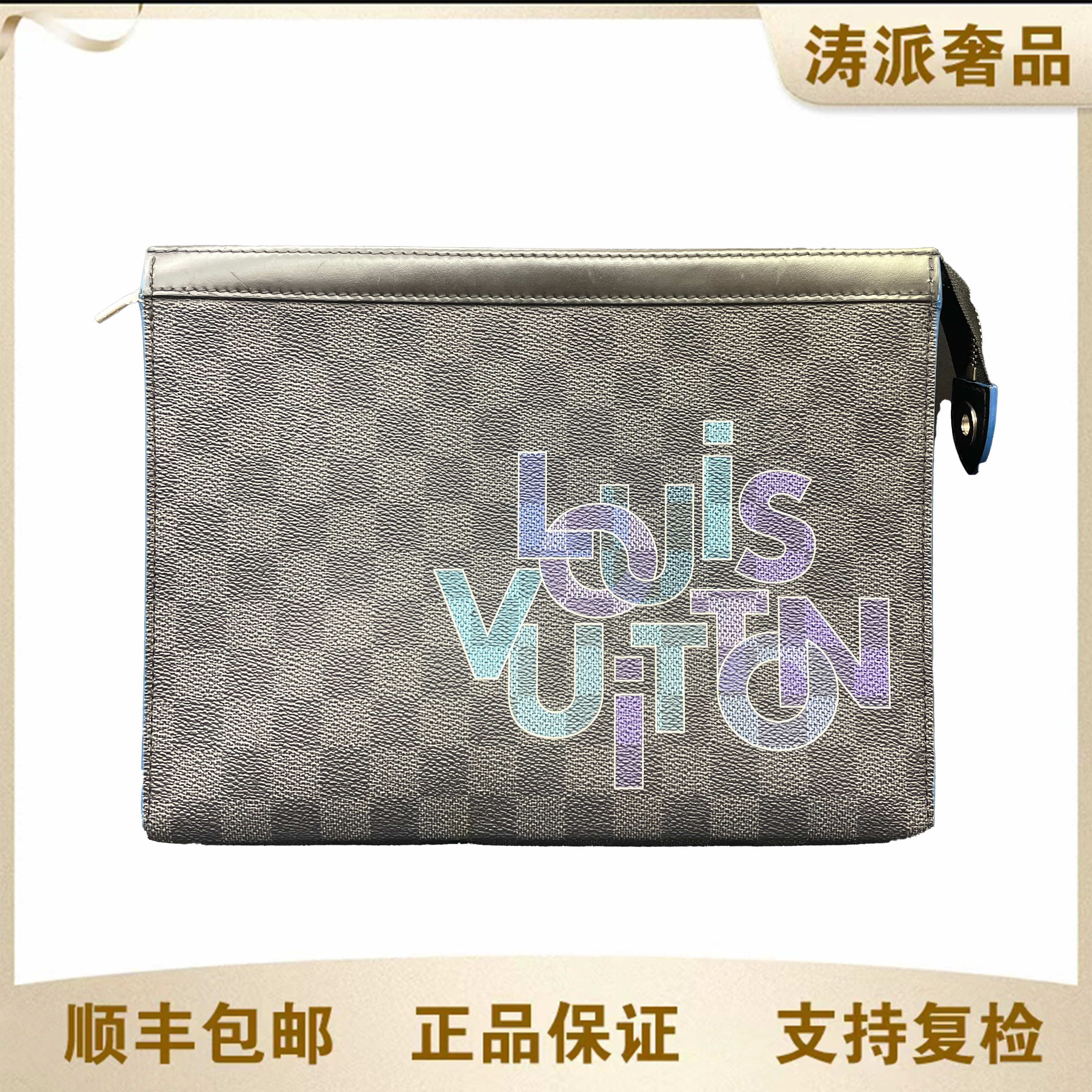 95新 LouisVuitton/路易威登 棋盘格洗漱手拿/14990