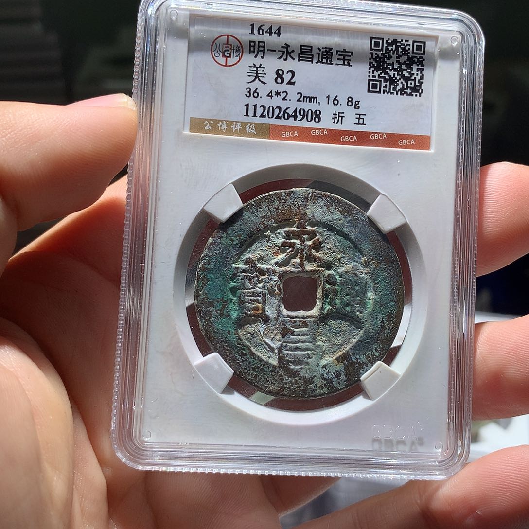 铜QY。阿钱钱钱钱钱4908