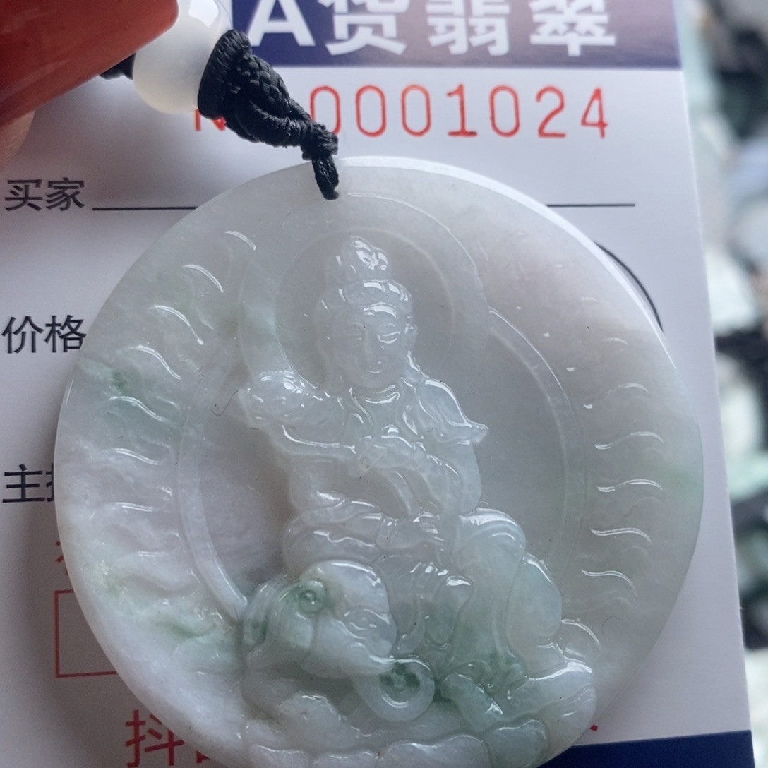 翡翠吊坠(不含链)未镶嵌