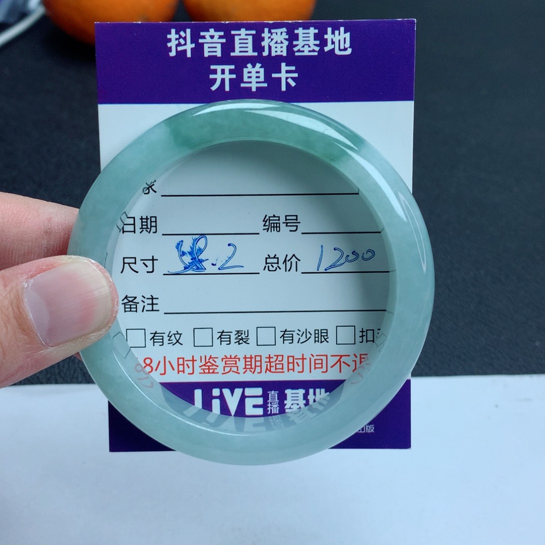 翡翠手镯未镶嵌翡翠手镯