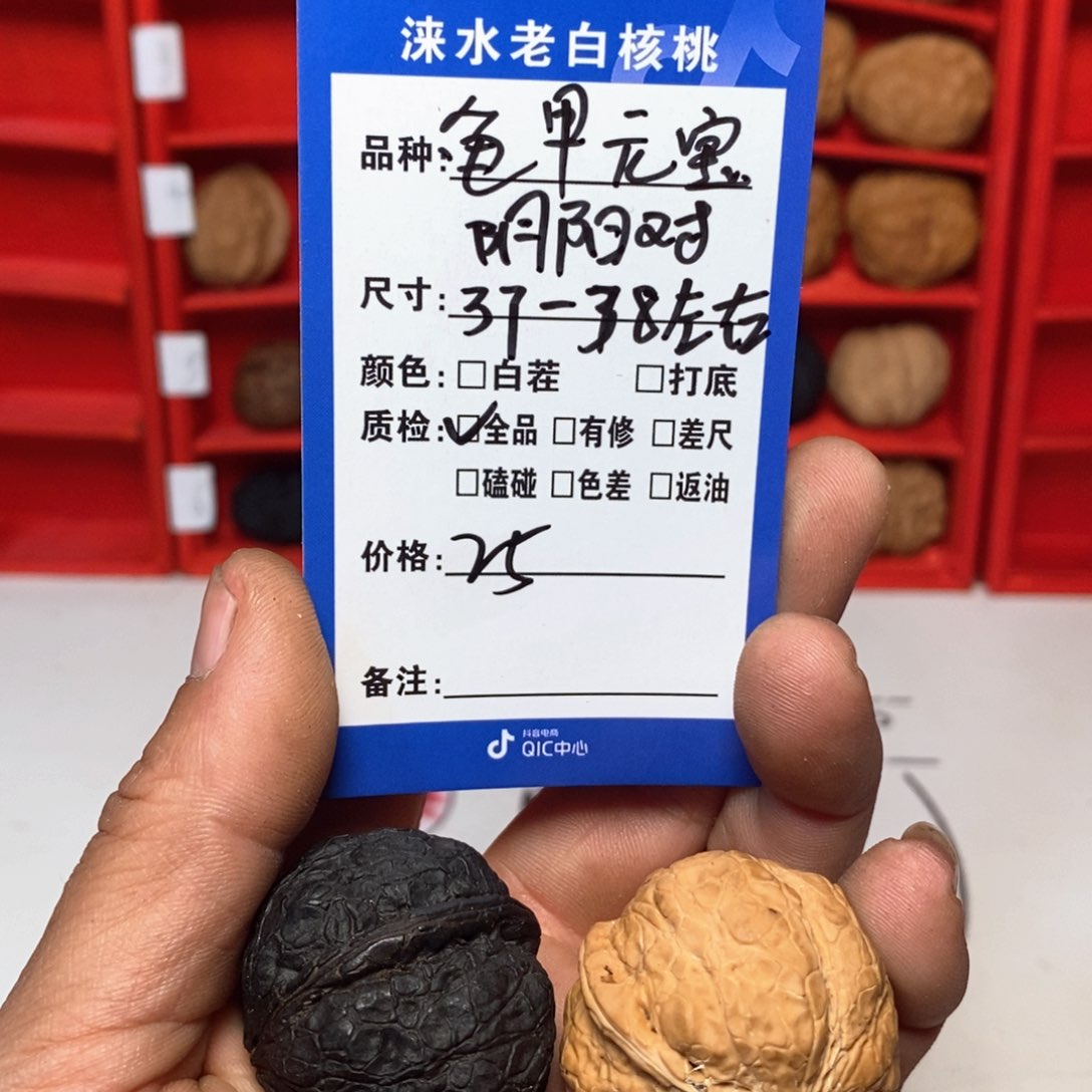 手串/手链核桃核桃1111111111