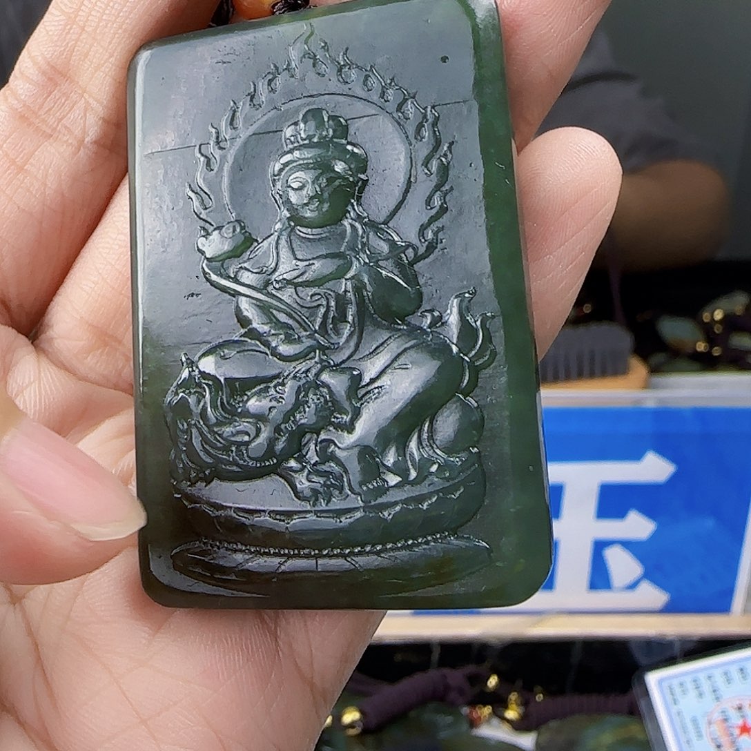 和田玉未镶嵌挂件