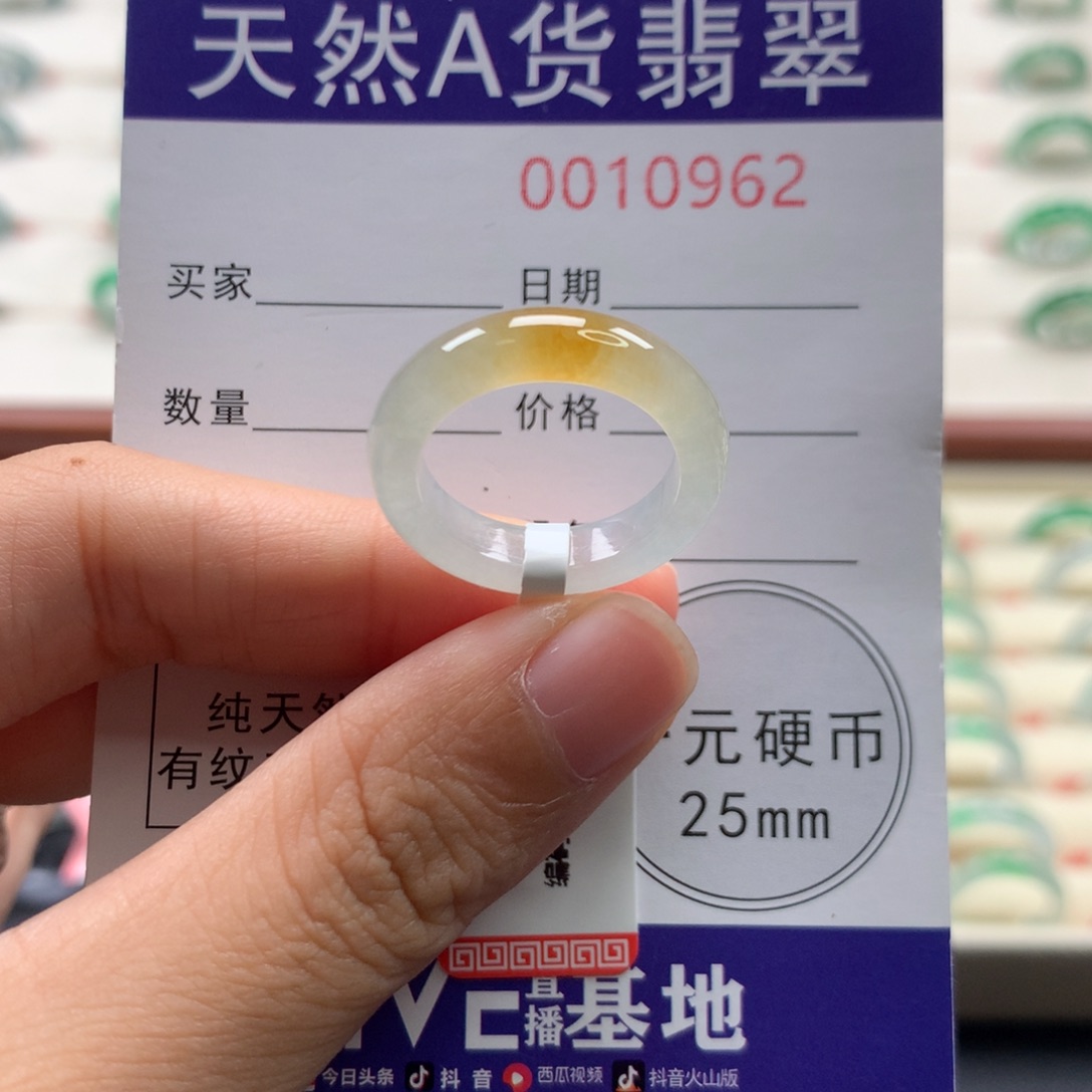 未镶嵌戒圈翡翠13圈口