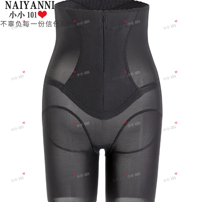 甜诗娜前拉链高腰平腿舒适提臀收腹裤HHSPP075