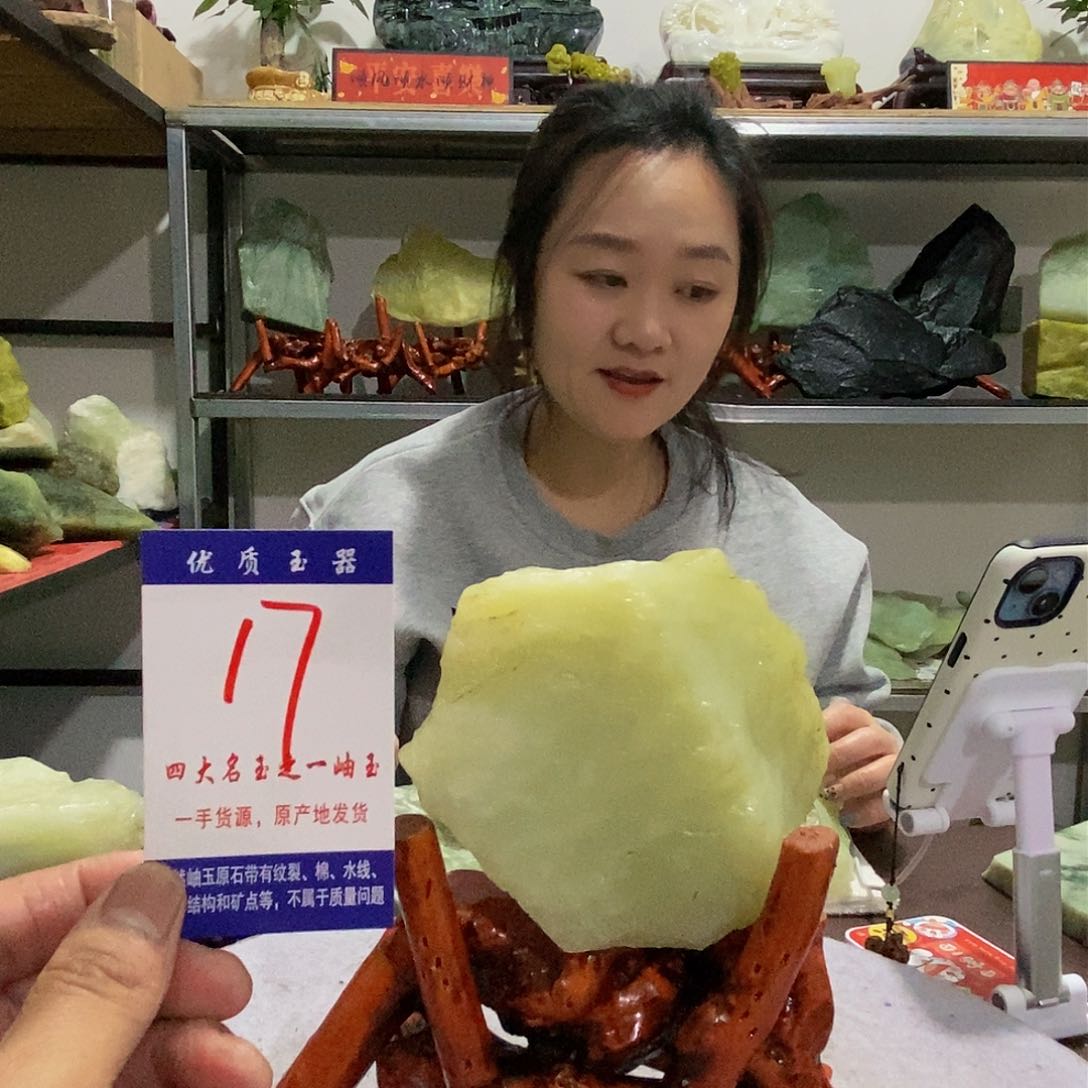 未镶嵌蛇纹石玉原石水**园