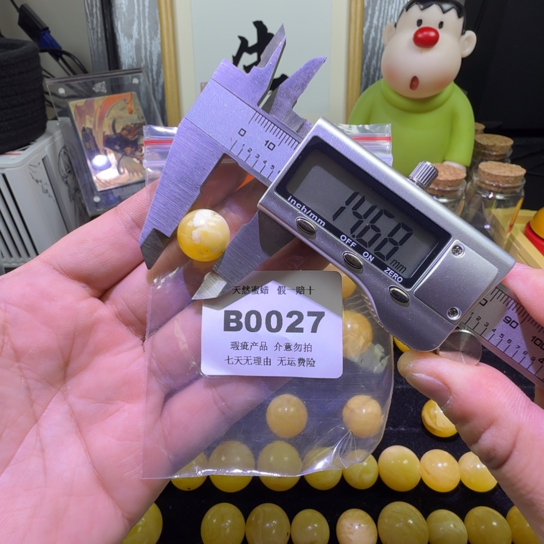 蜜蜡未镶嵌珠宝奇石