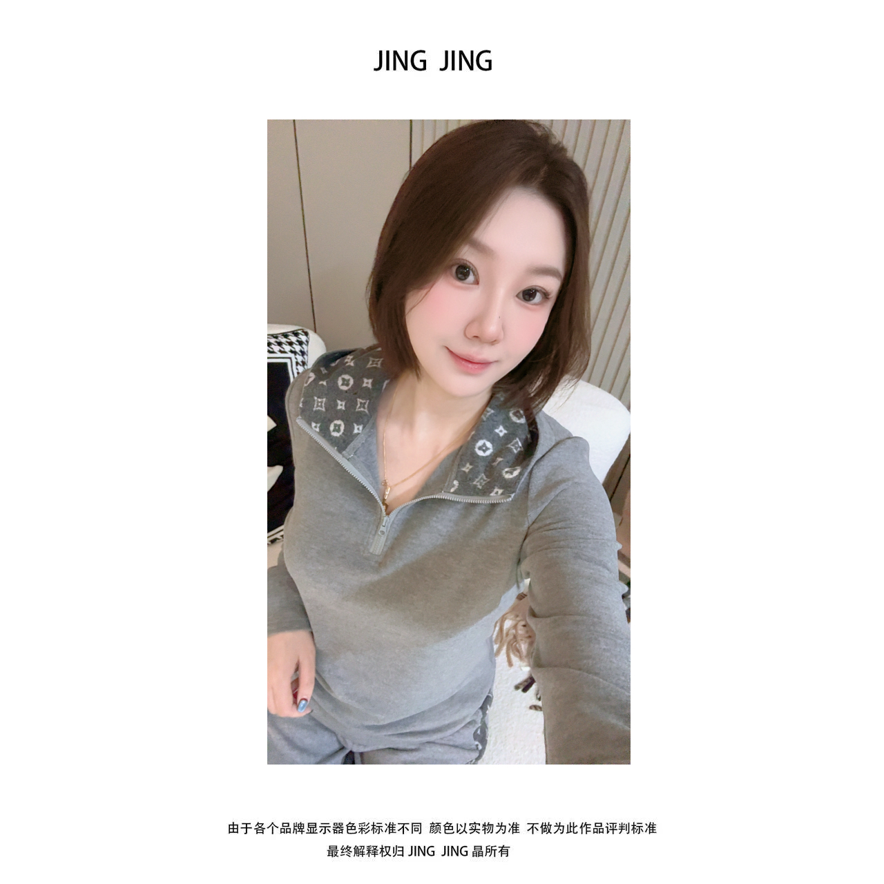 JINGJING推荐【双花型拉链帽子暖绒长袖】早秋时尚加绒内搭拉链长袖