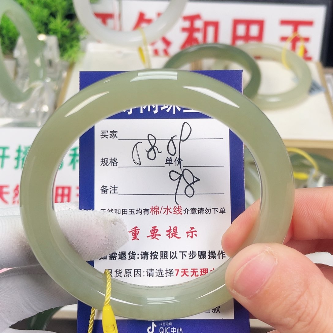 和田玉手镯未镶嵌