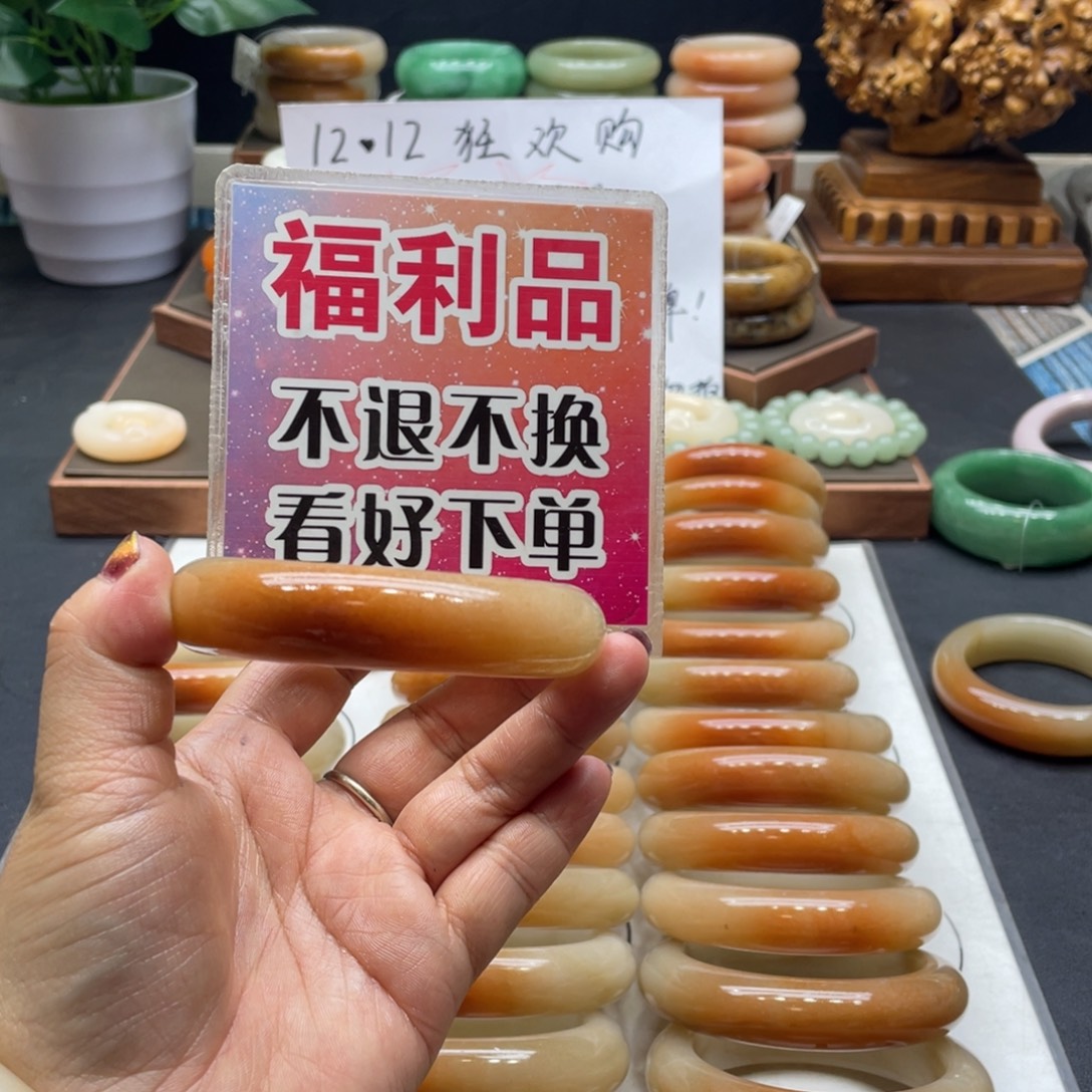 双****石英岩玉未镶嵌手镯