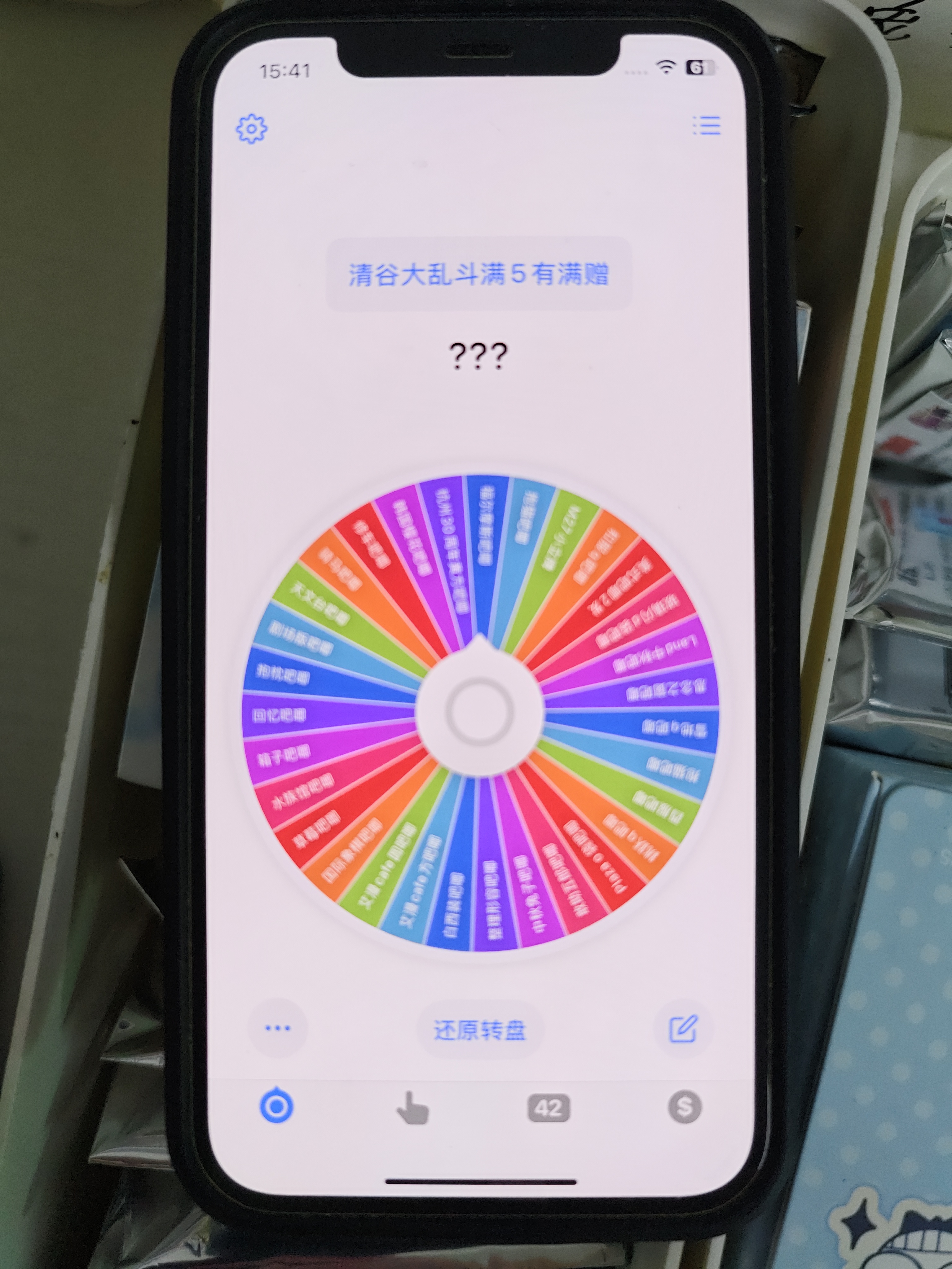名侦探柯南吧唧清谷转盘