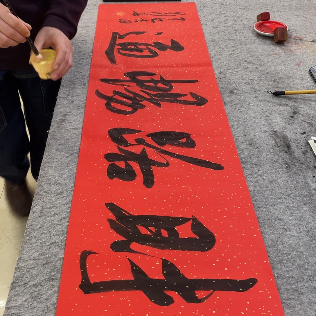 书法Lvqinzhenshufa