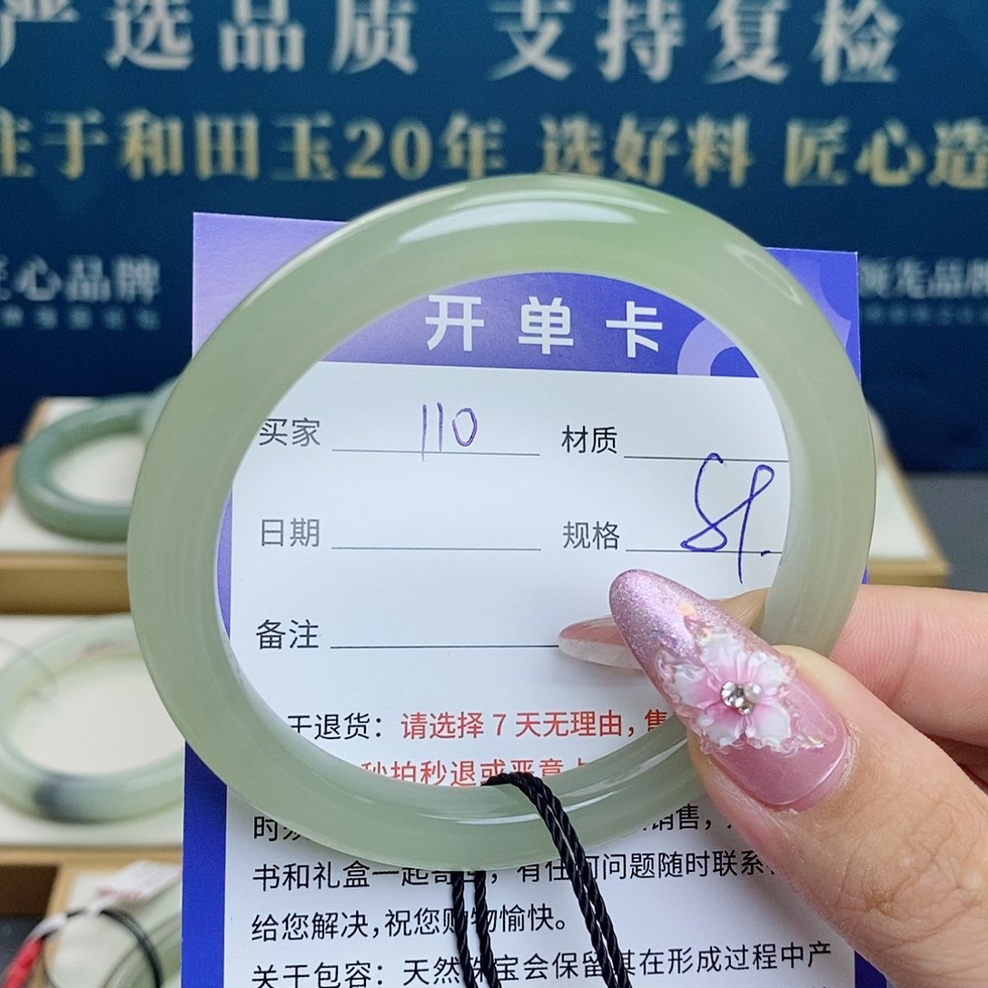 和田玉手镯未镶嵌az