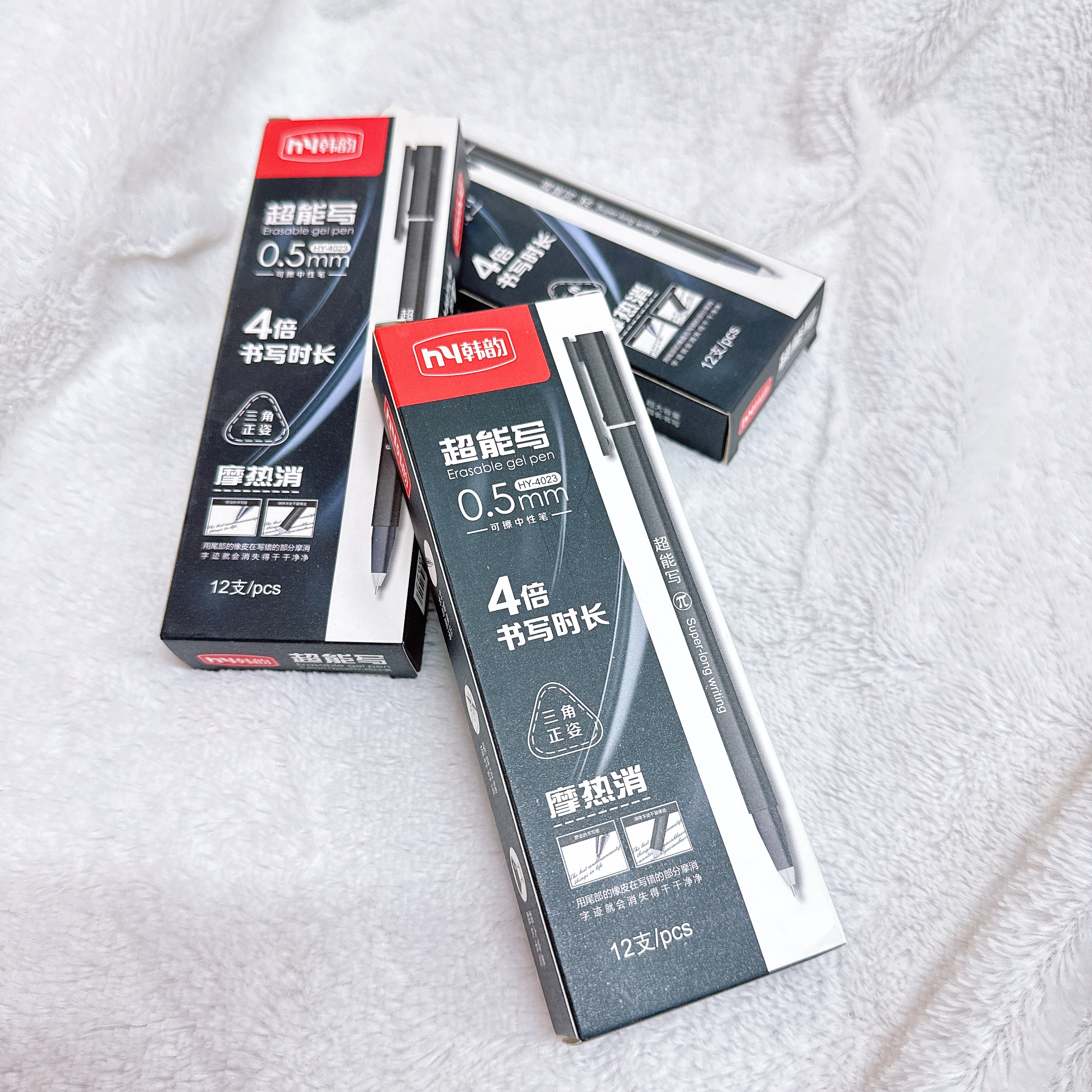 3151 摩热消可擦黑色三角笔杆中性笔