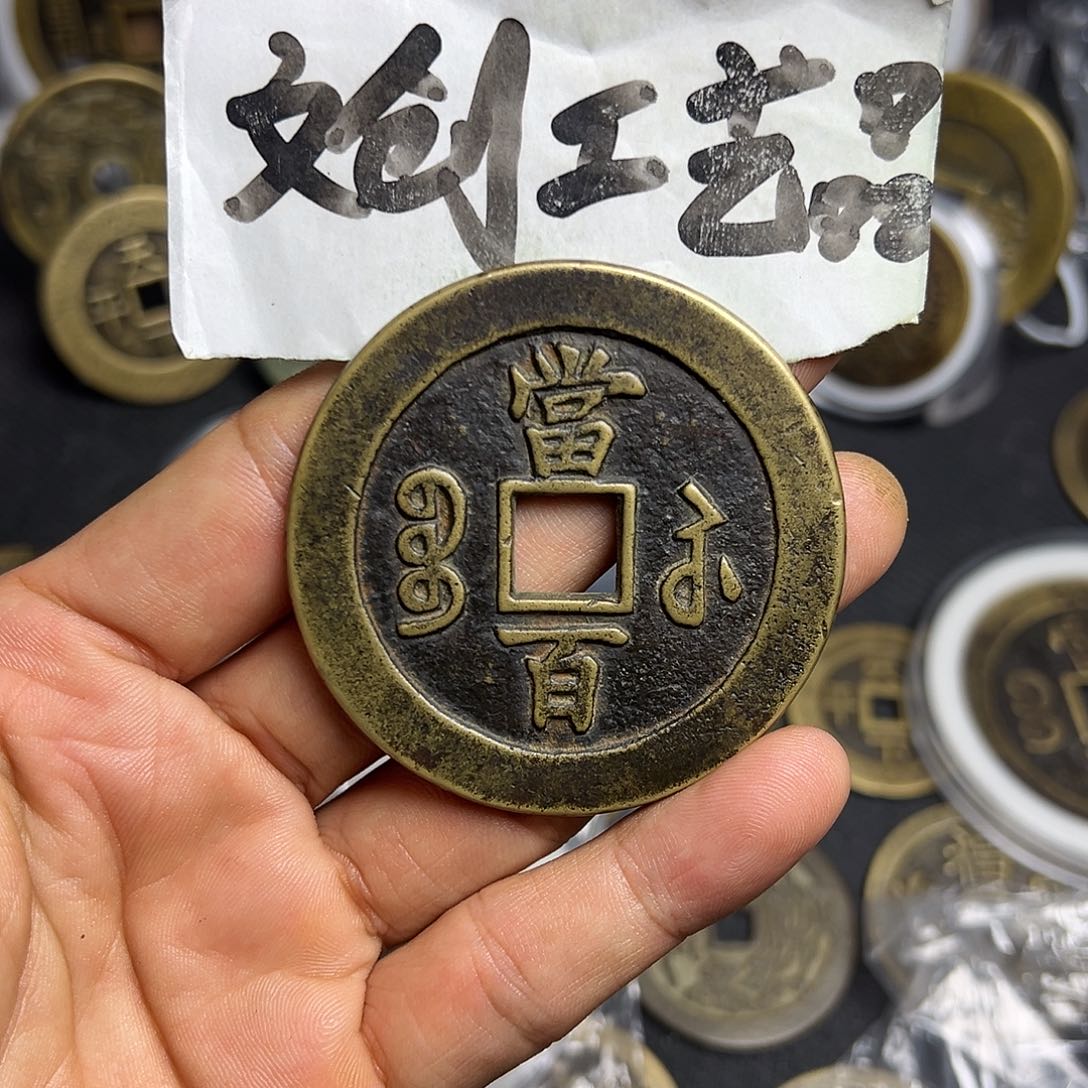 海****0现代文创工艺品苏百钩咸