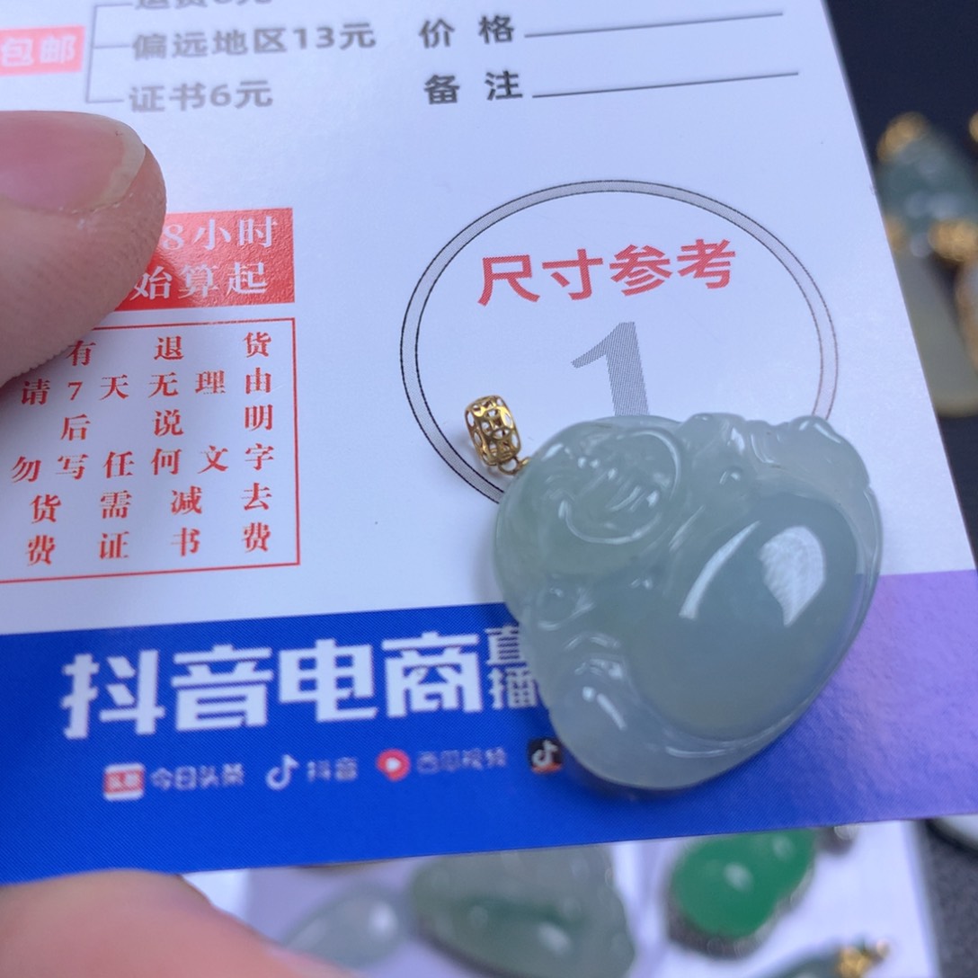 【闪购商品】翡翠颈饰18K金镶嵌翡翠