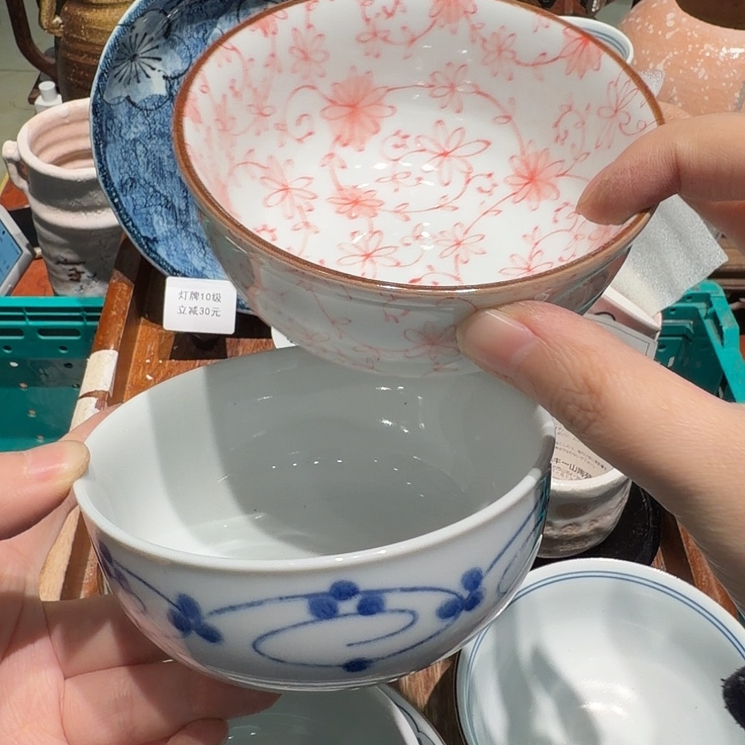 瓷片下单就包邮非全新