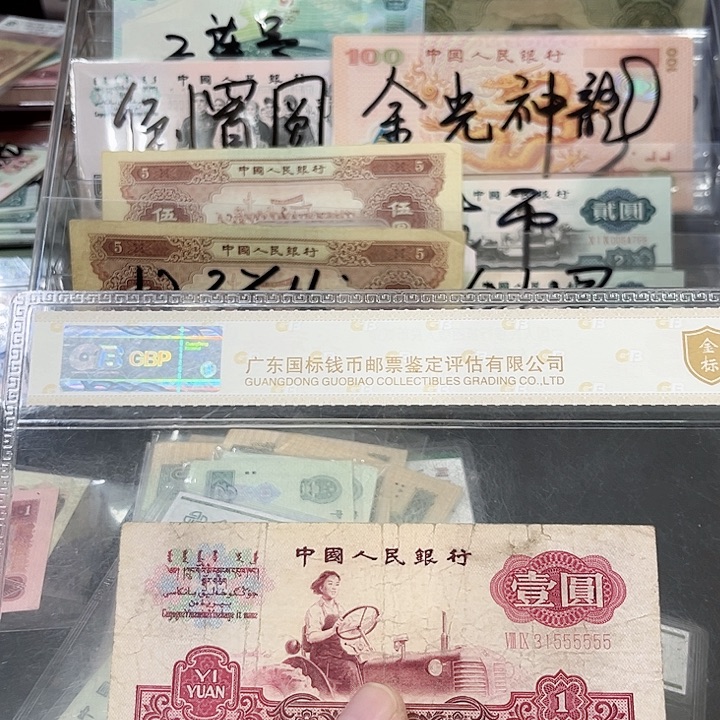 卖***铺拖拉机壹圆流通品相大象号