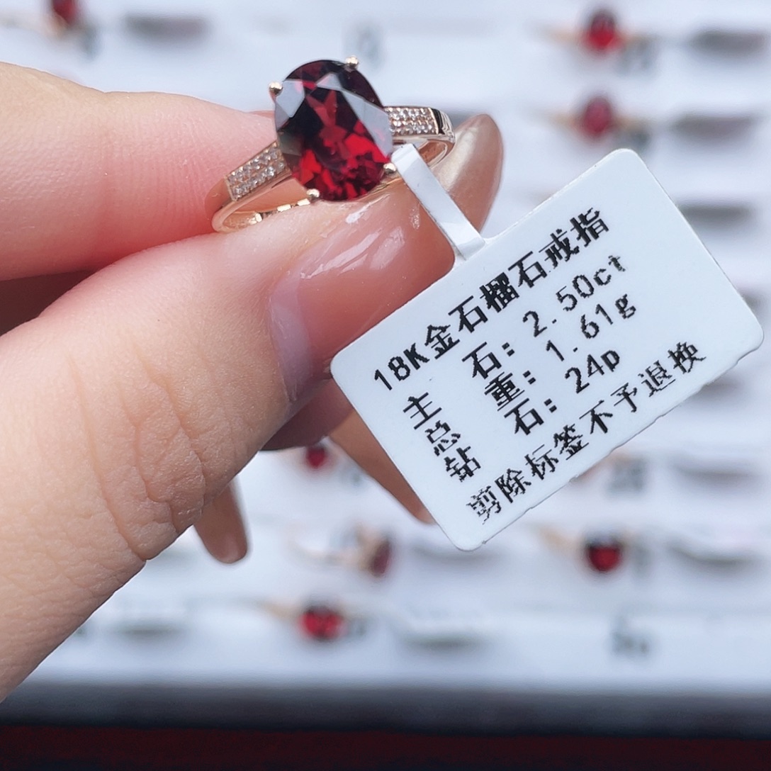 18K金镶嵌戒指石榴石