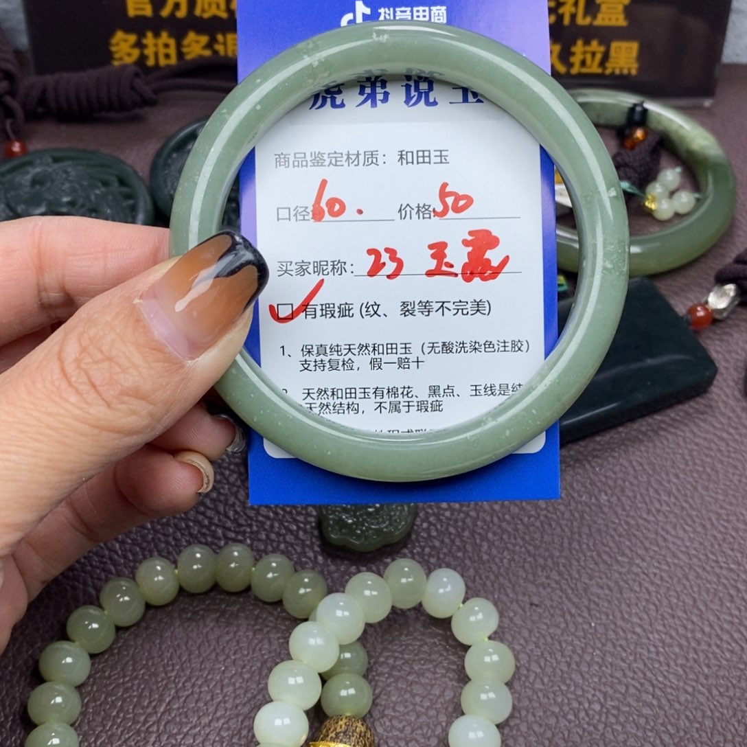 玉***露和田玉未镶嵌手镯