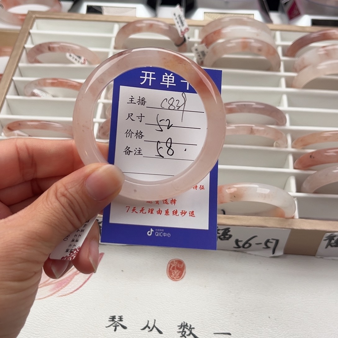 石英质玉手镯未镶嵌