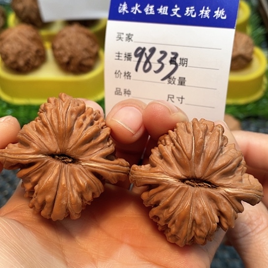 文玩核桃把件45.5全品四座楼9833