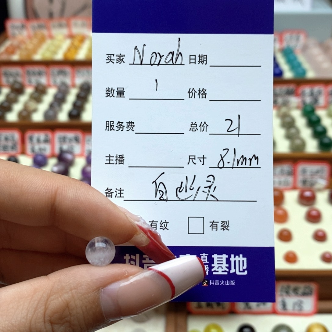 水晶手串未镶嵌N***h单珠