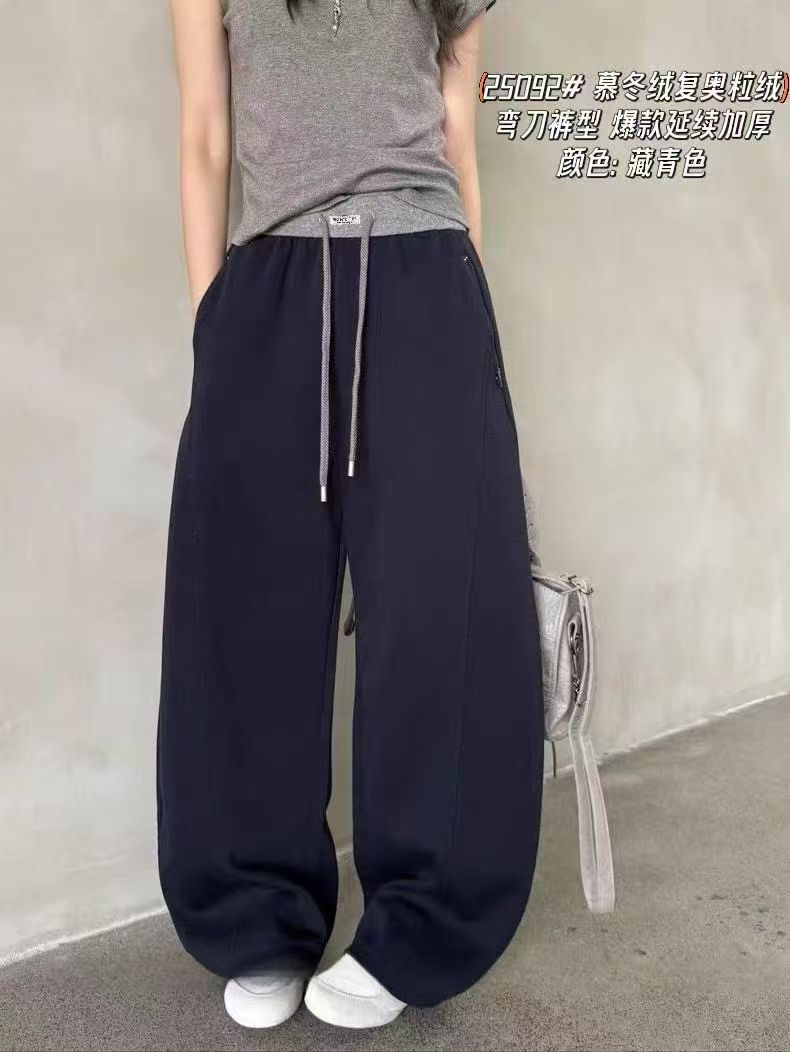 *子怡*复古腰部拼接运动百搭显瘦宽松阔腿卫裤（裤长100左右）