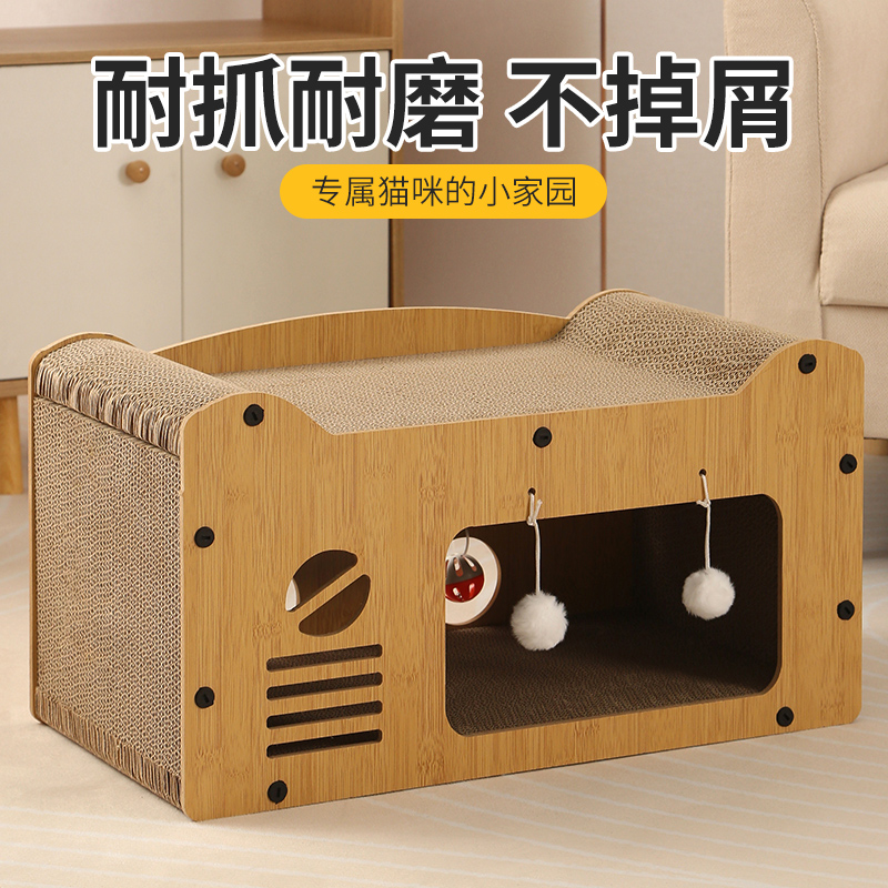 猫抓板多功能猫玩具宠物窝双层双球宠物瓦楞纸猫房子耐抓磨爪