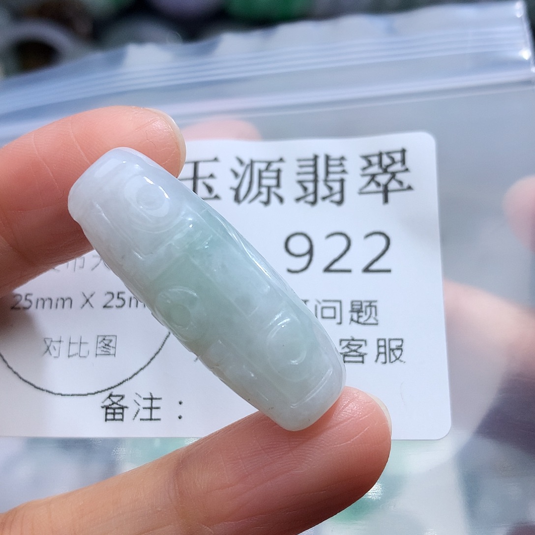 翡翠未镶嵌颈饰922