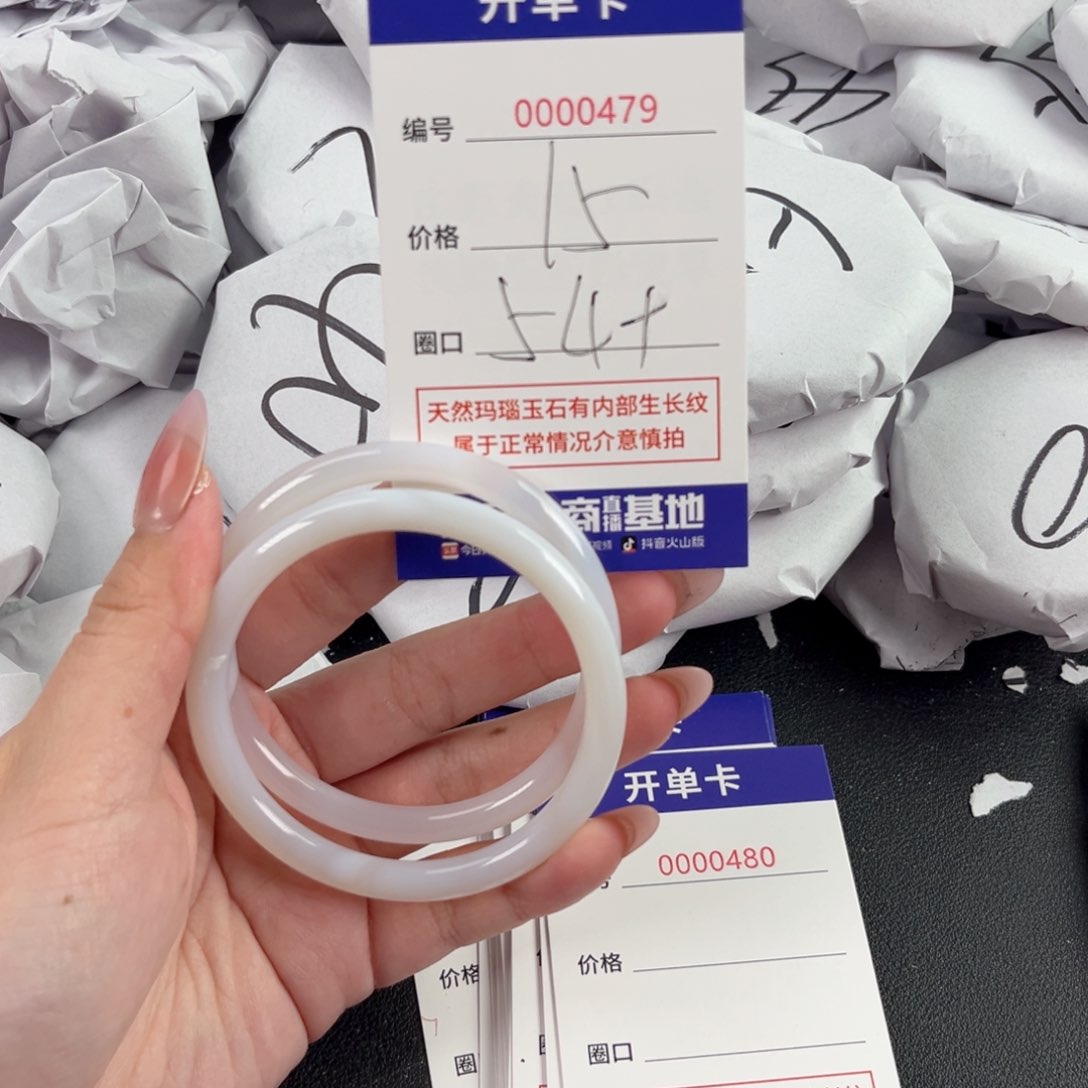 玛瑙/玉髓手镯未镶嵌479