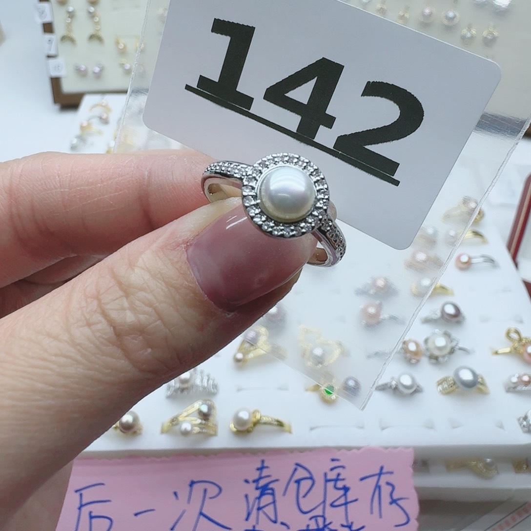 淡水珍珠珠宝奇石未镶嵌142