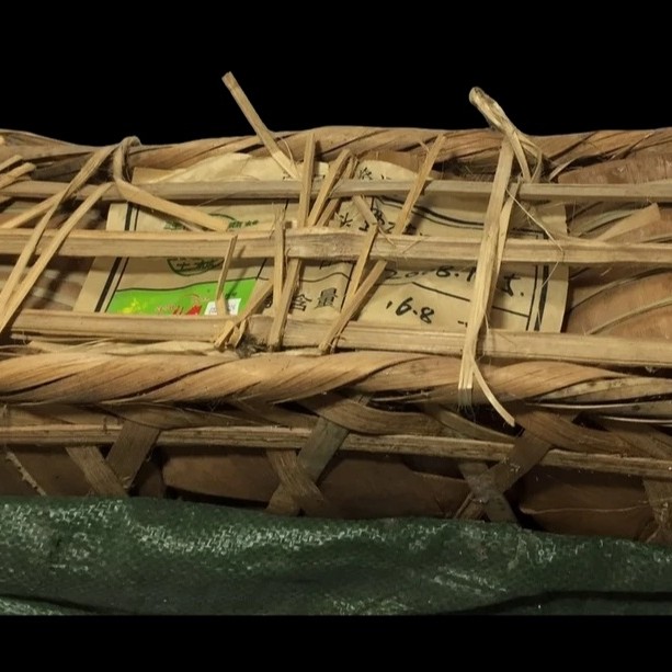 ☞拍7发8☜2008年土林蛮砖青饼400克