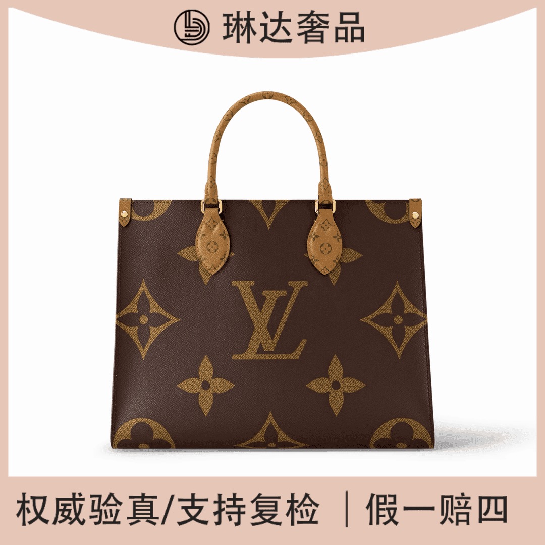 99新 LouisVuitton/路易威登 老花拼色经典中号onthego托特（琳达）