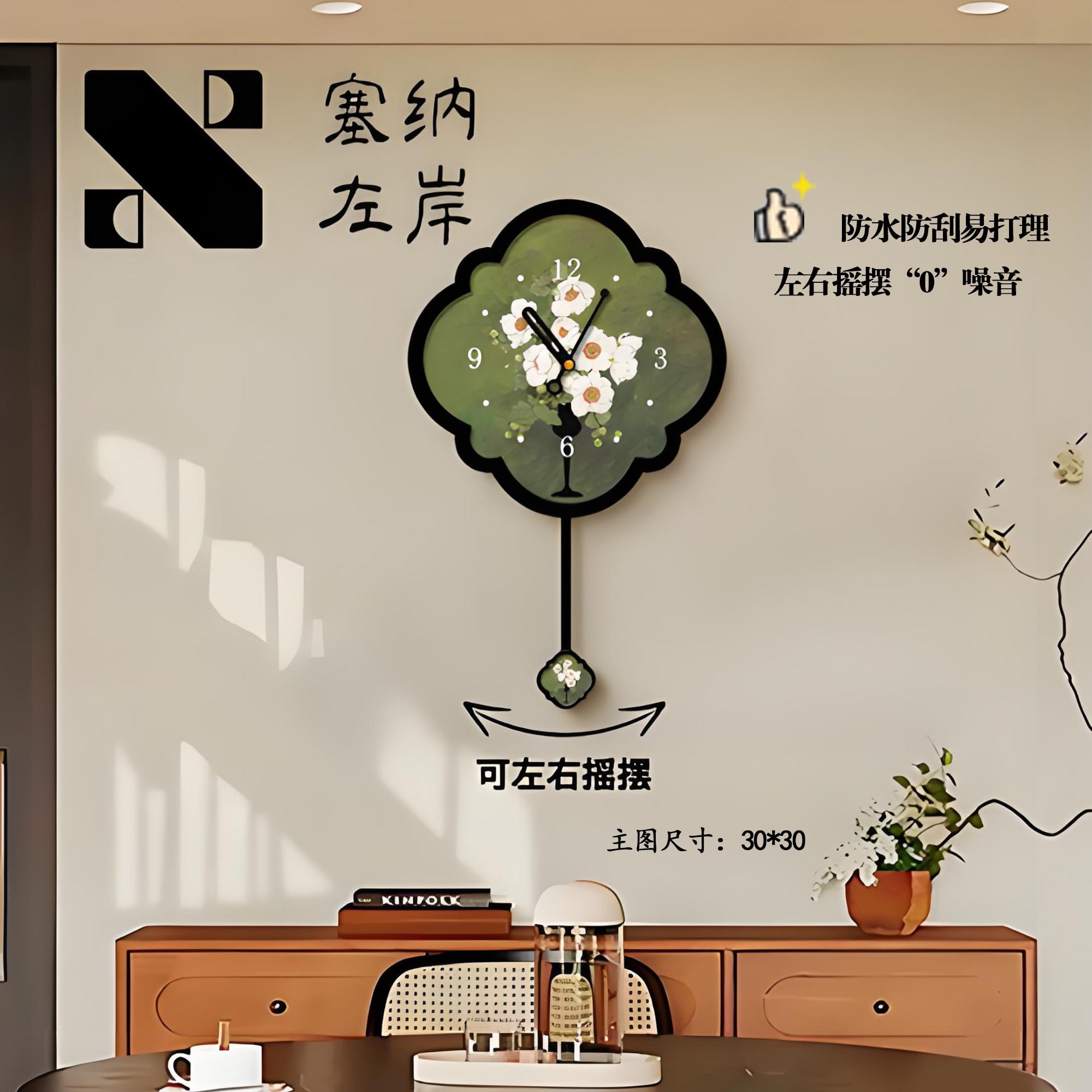 塞纳左岸原创中古风高级感钟表复古创意钟表画客厅家用挂钟可送礼